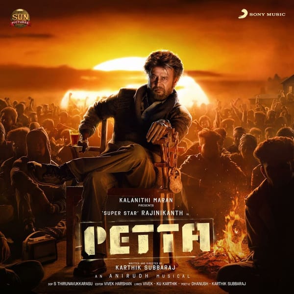 Petta album cover
