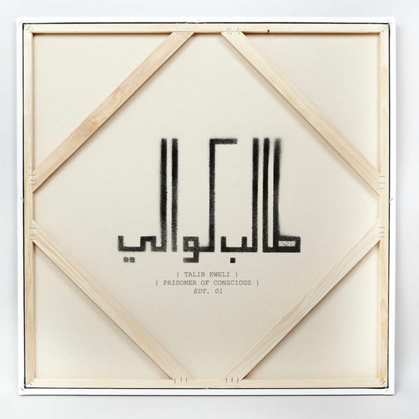 Prisoner of Conscious album cover