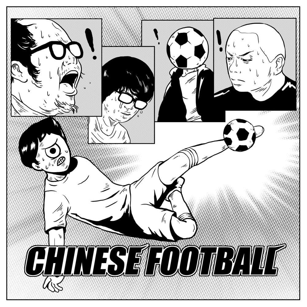 Chinese Football cover