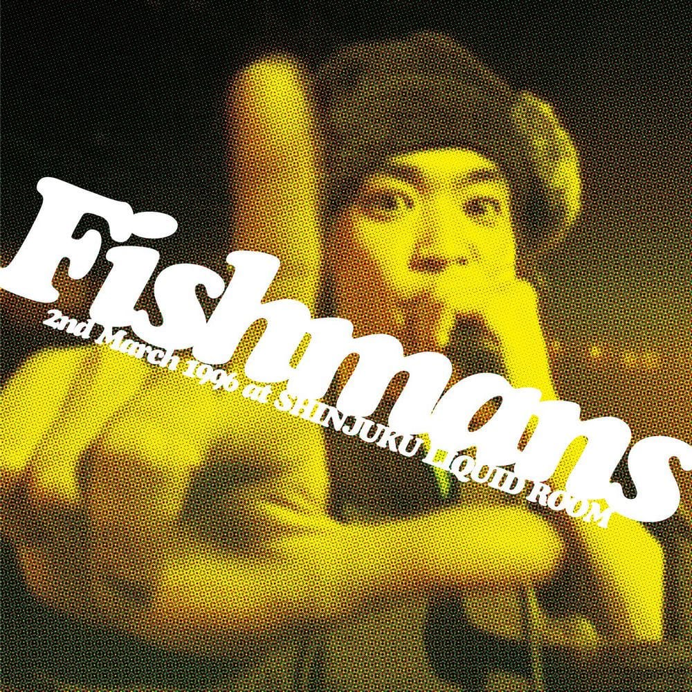Wakainagaramo Rekishi Ari 1996.3.2 @ Shinjuku Liquid Room cover