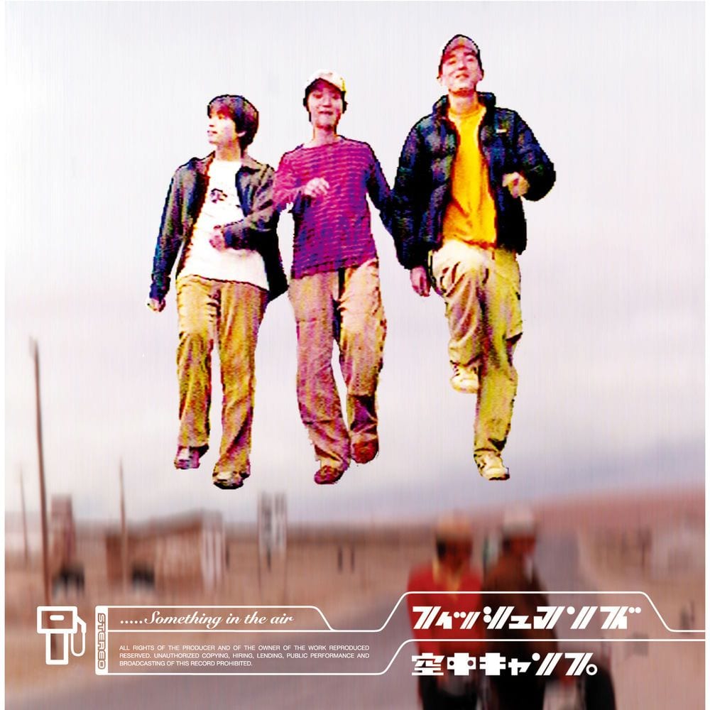 Kuuchuu Camp cover