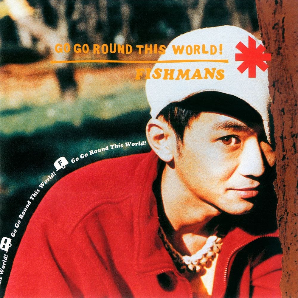 Go Go Round This World! cover