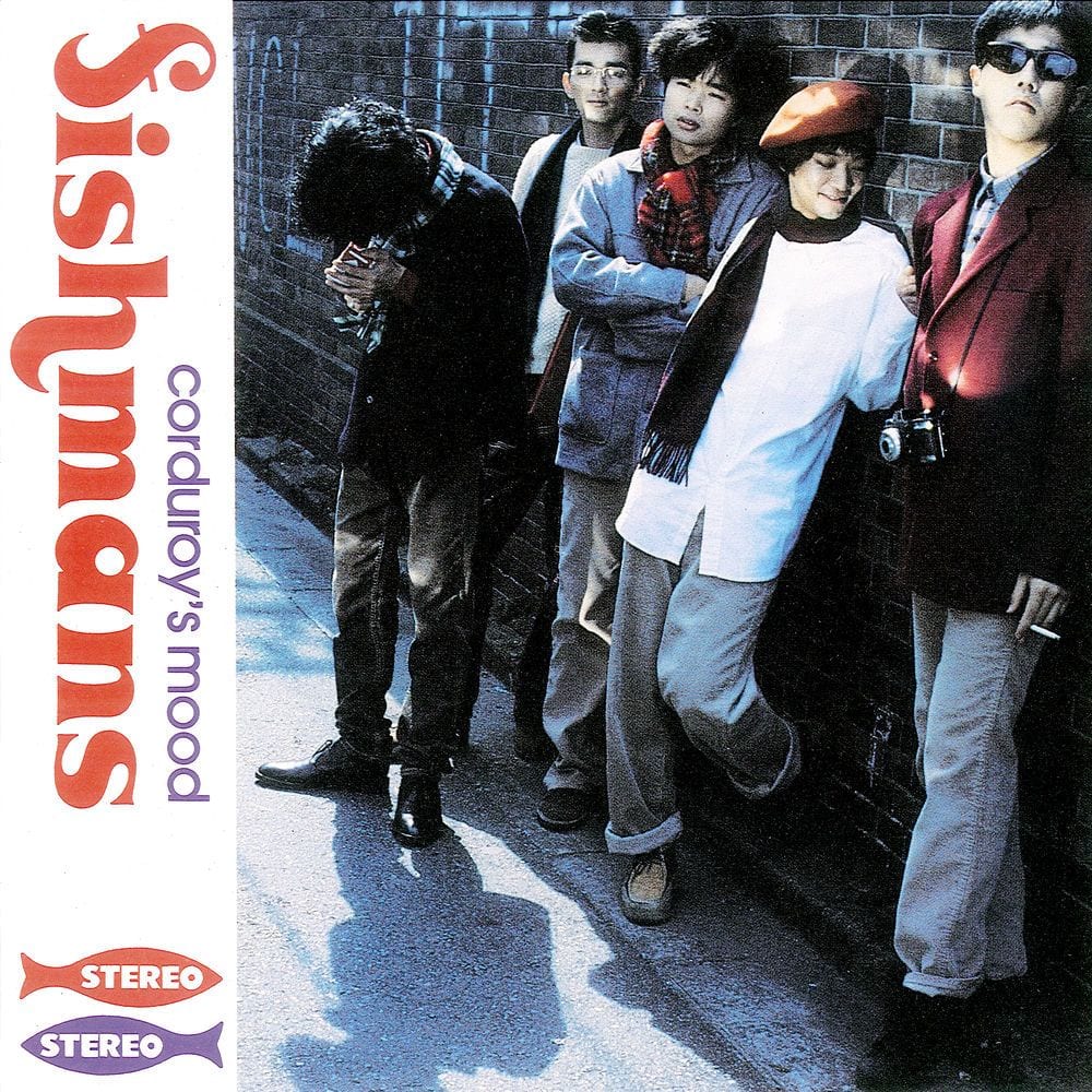 Corduroy's Mood cover