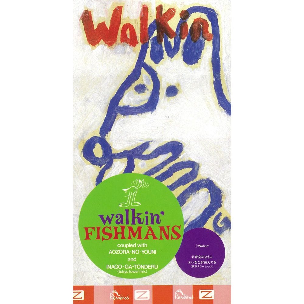 Walkin' cover