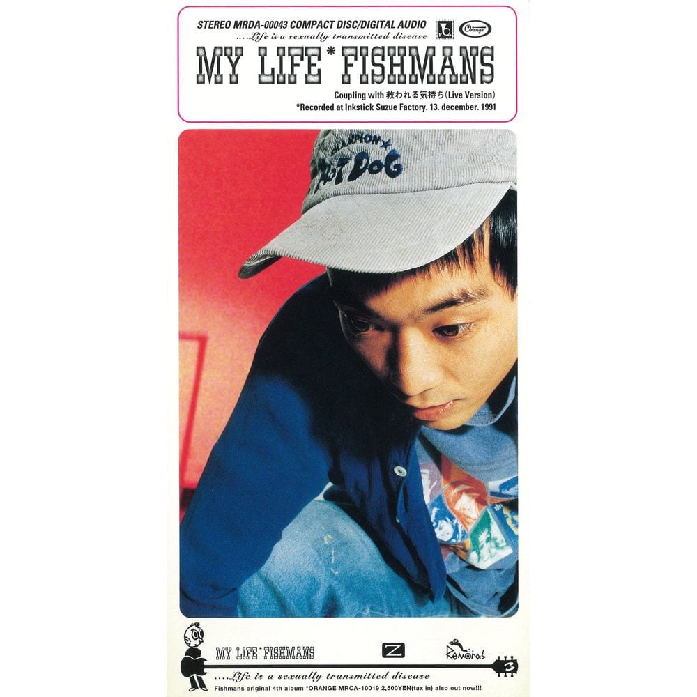 My Life cover