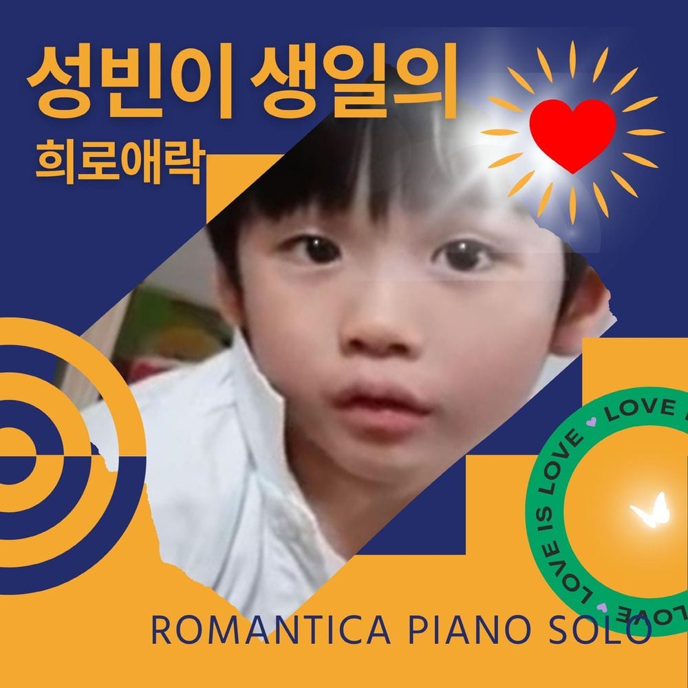 Joys and sorrows in my son's birthday cover