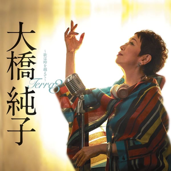 Terra3 -Uta wa Toki wo Koete- cover