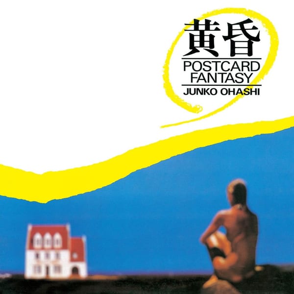Tasogare cover