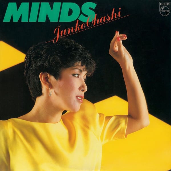 Minds Ohashi Junko No Sekai II cover