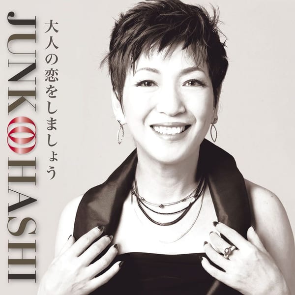 Otona no Koi wo Shimasho album cover