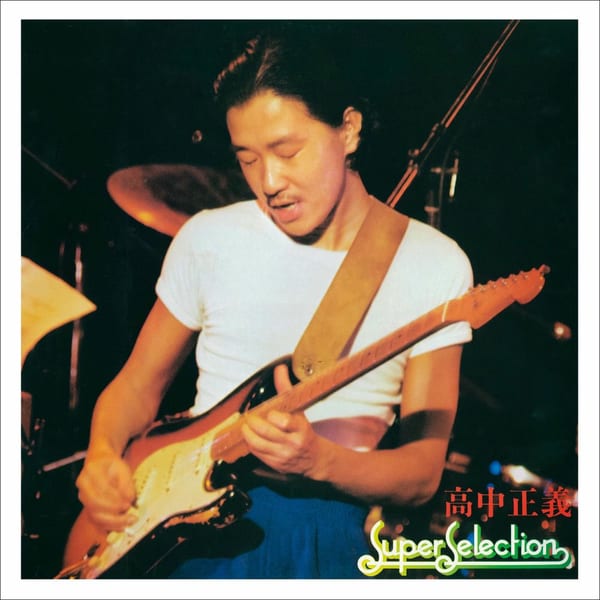 SUPER SELECTION cover