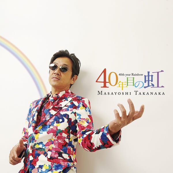 40th Year Rainbow cover