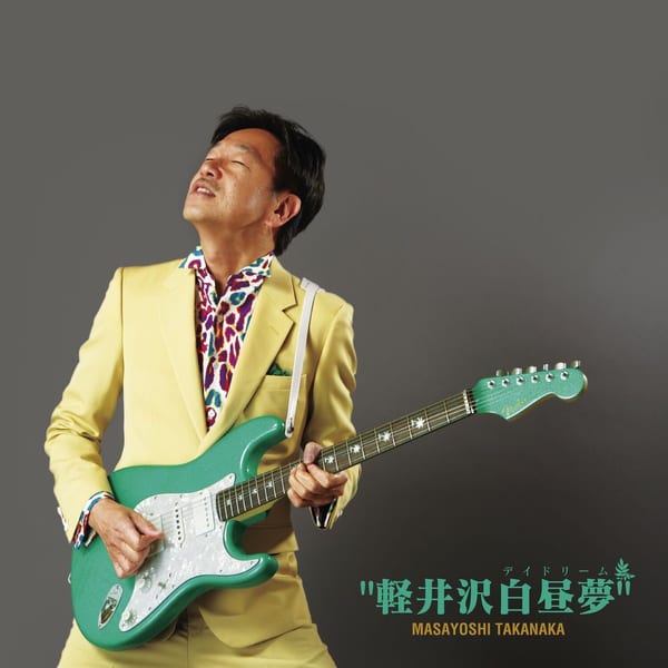 KARUIZAWA DAYDREAM cover