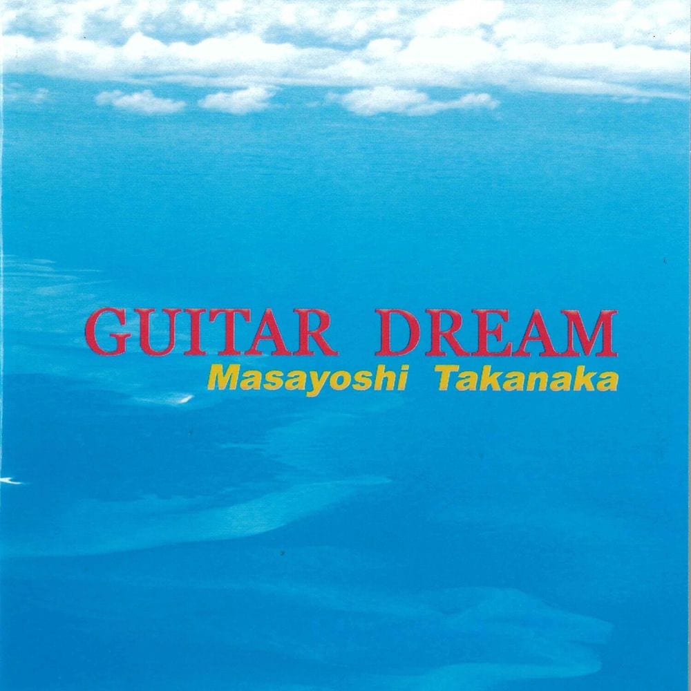 GUITAR DREAM cover