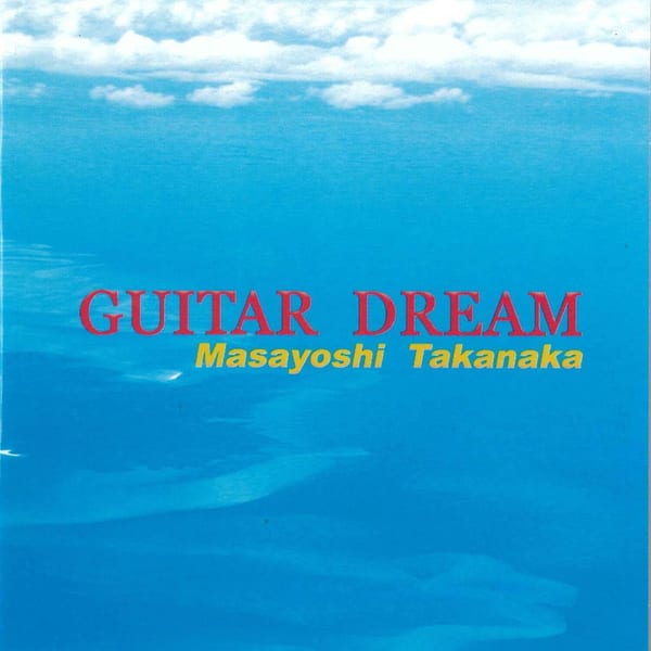 GUITAR DREAM cover