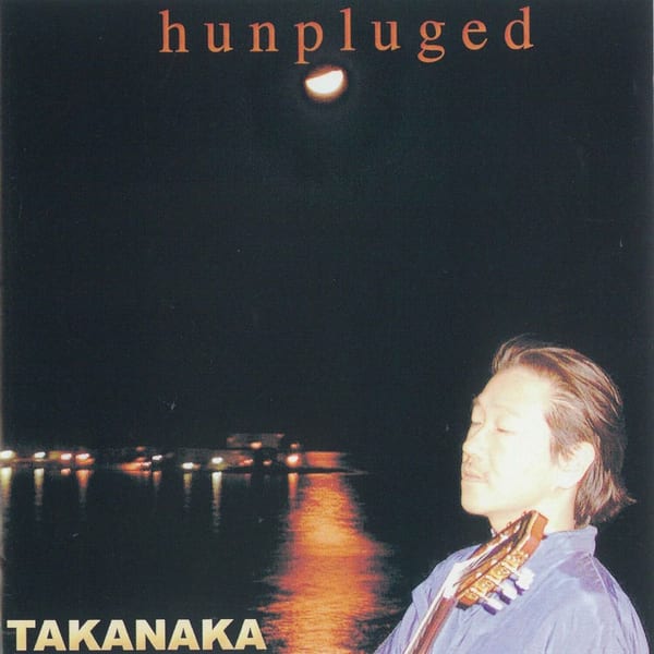 Hunpluged cover