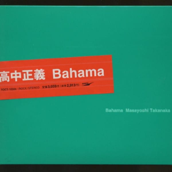 Bahama cover