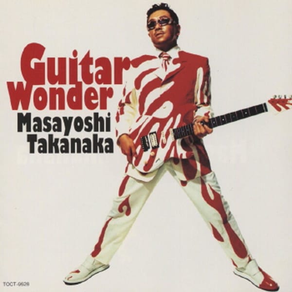 Guitar Wonder cover