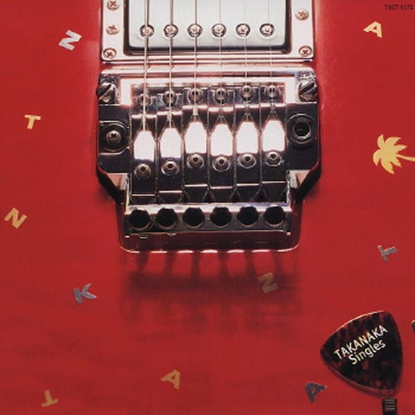 Singles 1985-1994 Complete Best cover