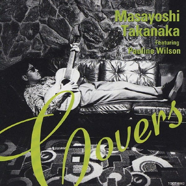 Covers cover