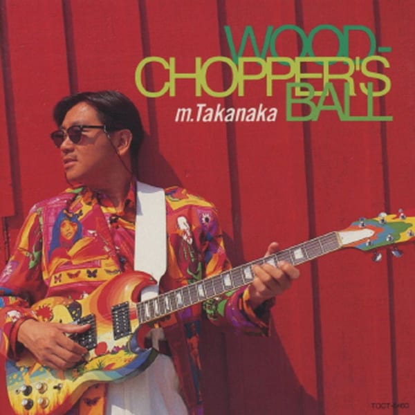 Woodchopper's Ball cover