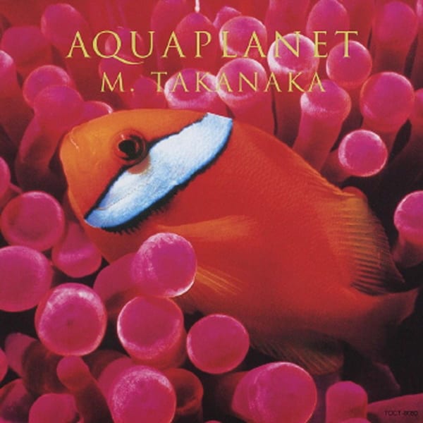 Aqua Planet cover