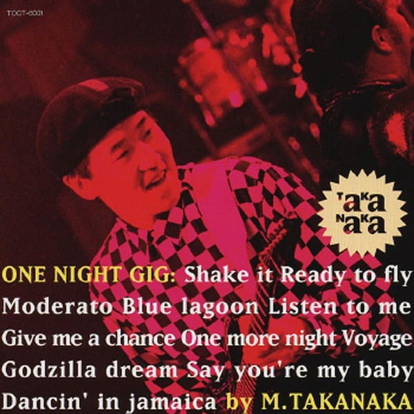 One Night Gig cover