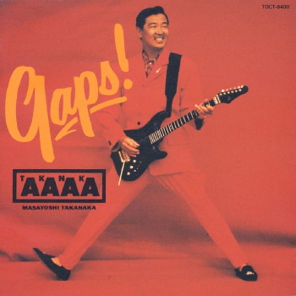 Gaps! cover