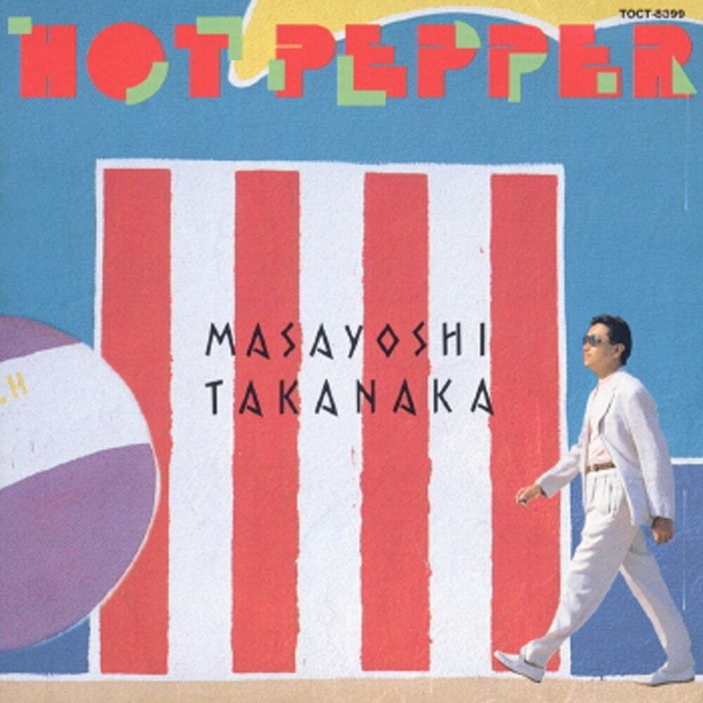 Hot Pepper cover