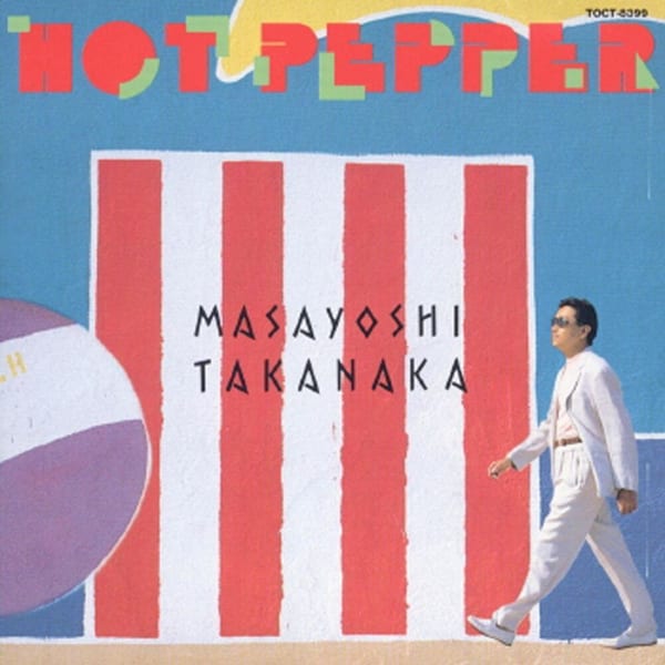 Hot Pepper cover