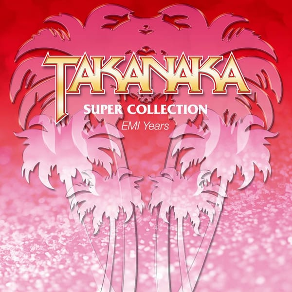 Super Collection -EMI Years- cover