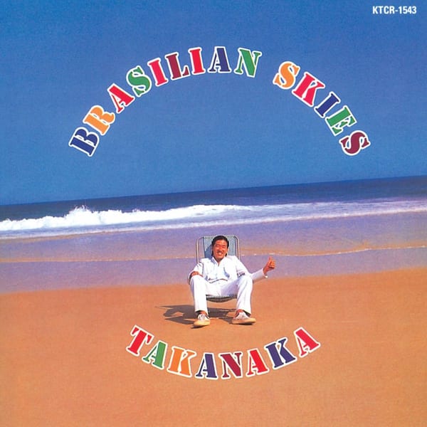Brasilian Skies artwork
