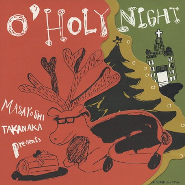 O' Holy Night cover