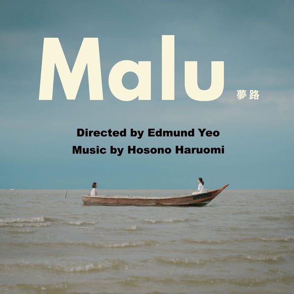 Malu_Yumeji Original Soundtrack cover