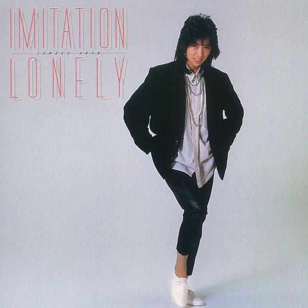 IMITATION LONELY cover