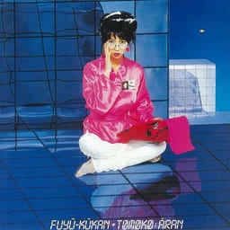 Fuyukukan album cover