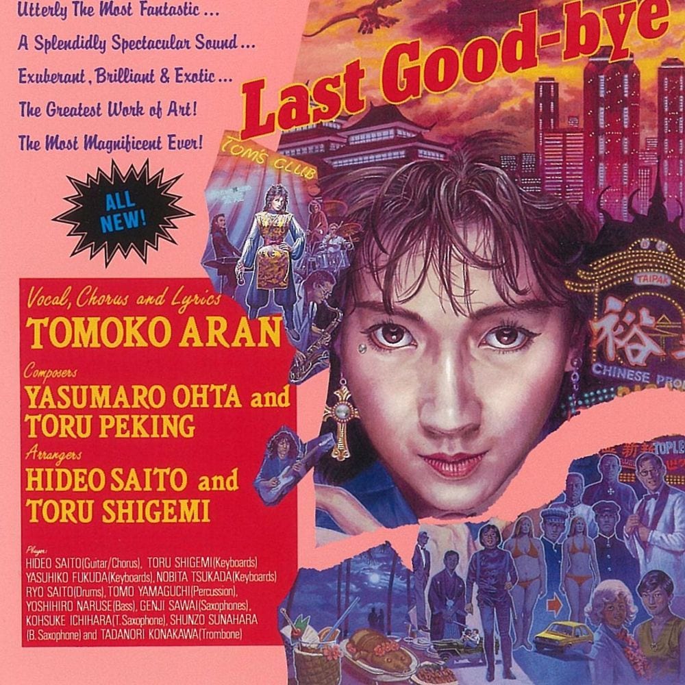 Last Good-bye cover