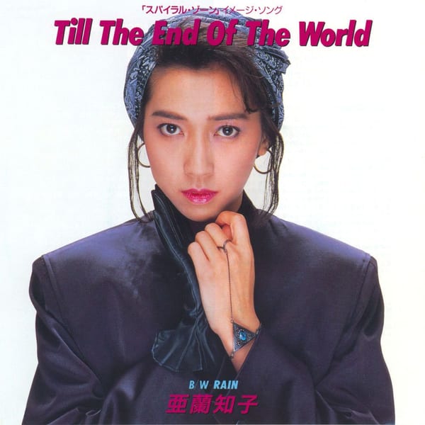 Till the End of the World cover