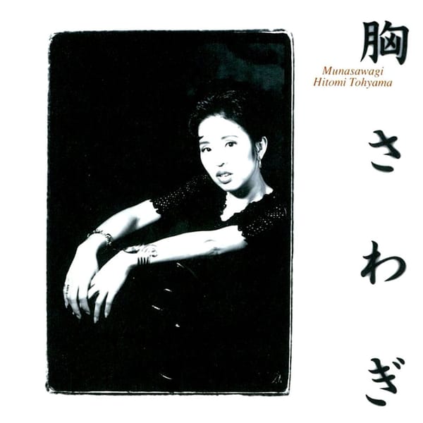 Munasawagi cover