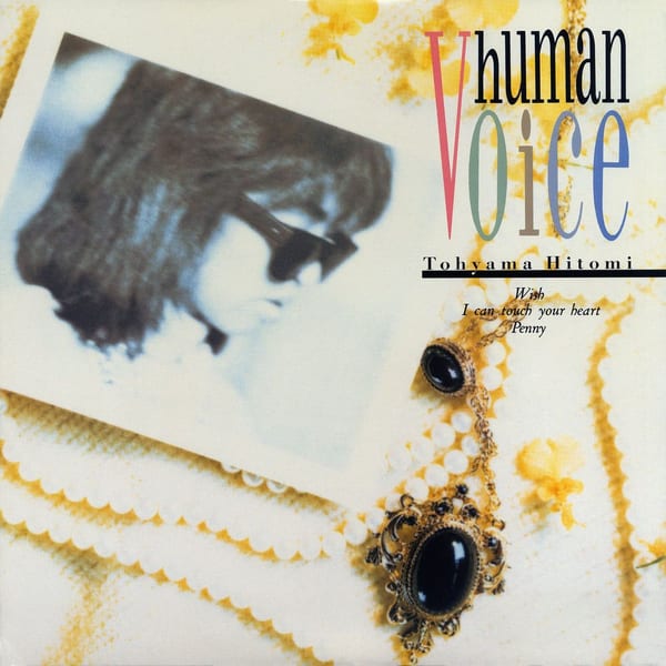 Human Voice (2023 Remaster) cover