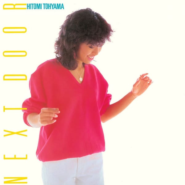 Next Door (2021 Remaster) cover