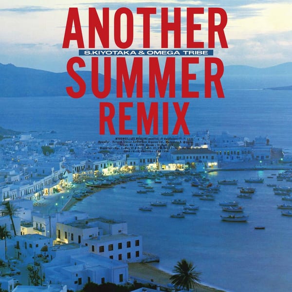 ANOTHER SUMMER REMIX cover