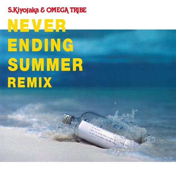 NEVER ENDING SUMMER REMIX cover