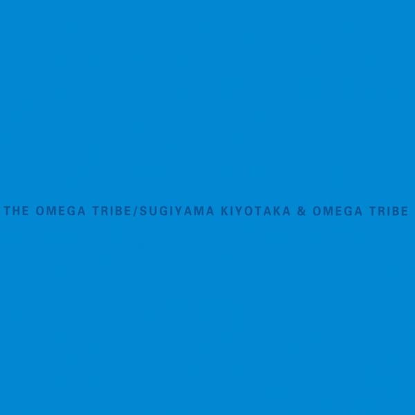 THE OMEGA TRIBE cover
