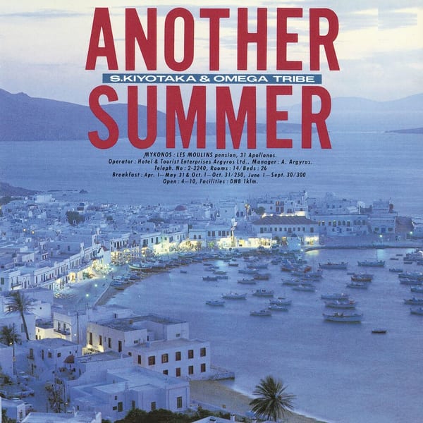 ANOTHER SUMMER cover