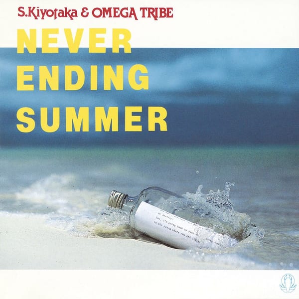 NEVER ENDING SUMMER cover