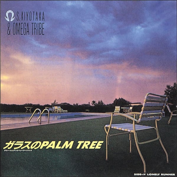 GLASS NO PALM TREE album cover