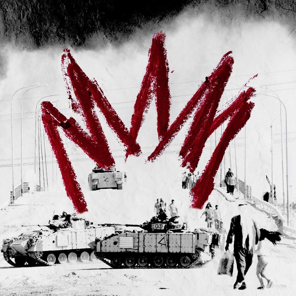 IRAQ (IWRECK) cover