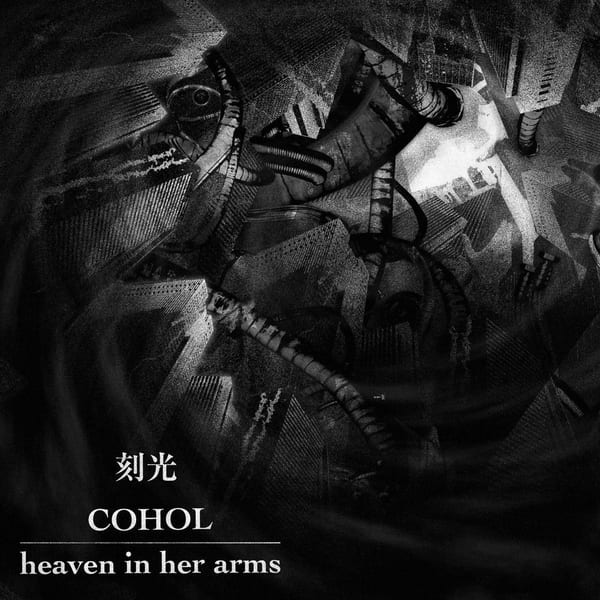 Kokukou cover