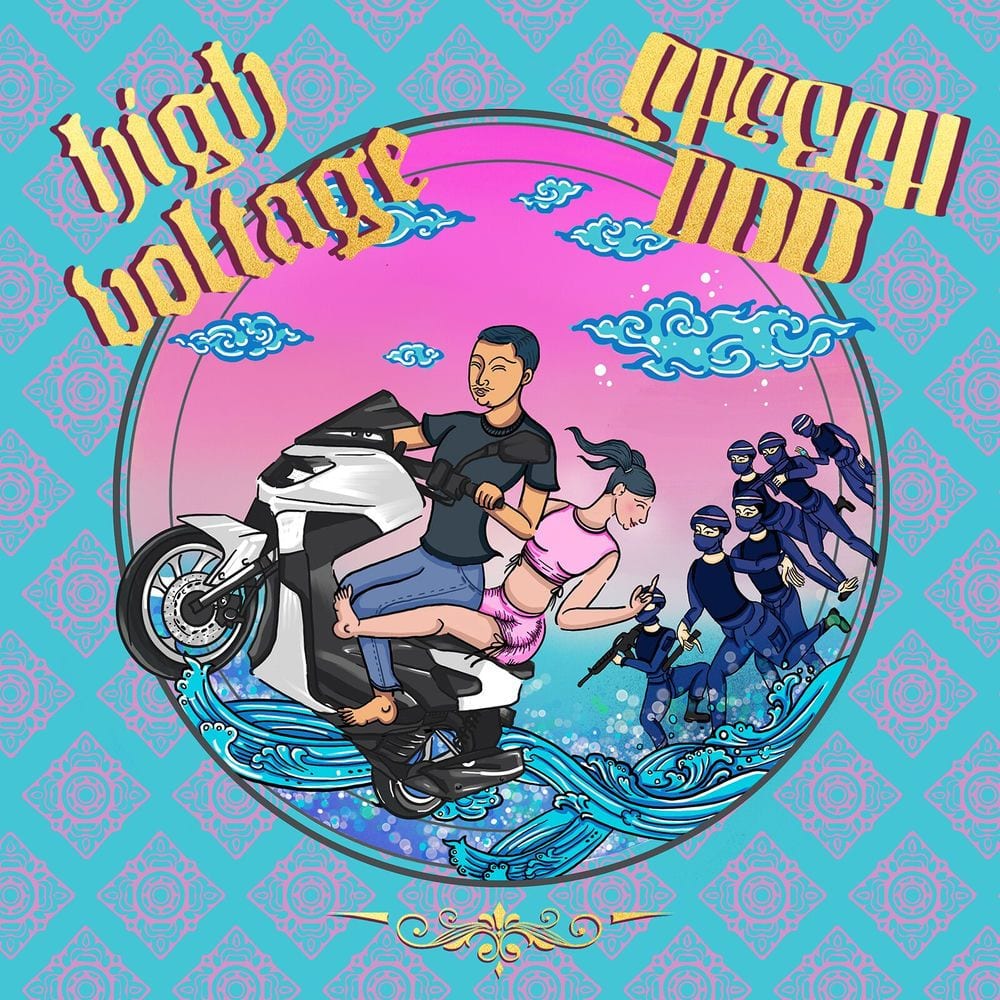 High Voltage Split W / Speech Odd cover